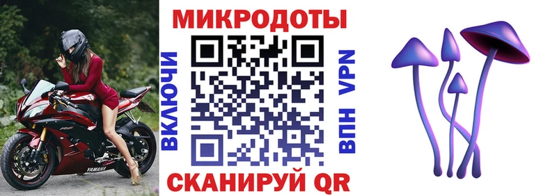 Галлюциногенные грибы ЛСД  гидра   Медногорск 